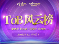 ToBư