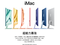 M3Mac