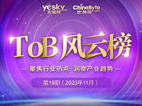 ToBư