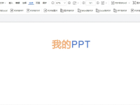 WPSνPPTתPDF_תPDFƵܲ