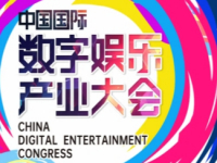 ChinaJoyǰհ
