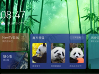 ħ潻