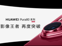 ɲϵͳΪPura 80