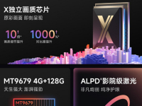X5S Max