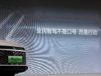 全民智驾“没了”热度，车企仍在坚持什么？