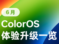 ColorOS 