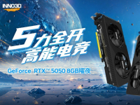 ӳRTX 5050ҹʽ