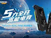 ӳRTX 5050 8GBܲ