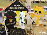 MOVA