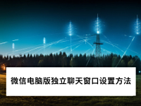 2025΢ŵ԰ôö촰_΢ŵ԰Сѧ