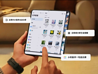 OPPO Find N5ᱡȫ۵