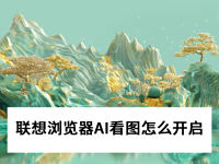 2025AIͼô_AIͼĹر