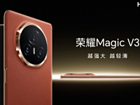 ҫMagic V3