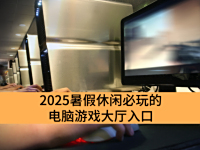2025бĵϷ_ϷḻĵϷƼ