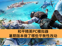 ƽӢPCģڰ汾ЩƽԸĶ_ƽӢPCģڰ汾ƽԸĶһ