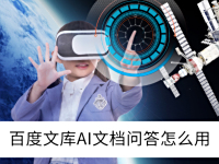 2025ٶĿ԰AIĵʴô_ٶĿAIĵֺ