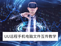 2025UUԶֻļѧ_UUԶļ䱨ô
