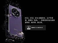 OPPO Find N5ᱡȫ