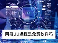 UUԶ_UUԶ̿豸ȫ