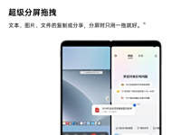 ᱡ OPPO Find N5