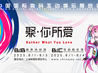 ChinaJoy 2025Ļ