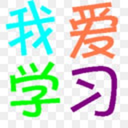 Ұѧϰ