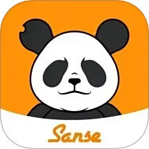 Sanse