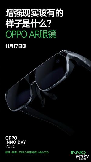 OPPO INNO Dayٿ ظע