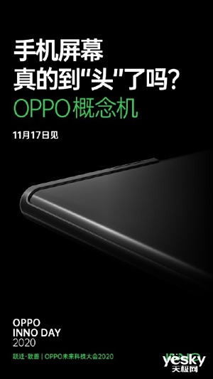 OPPO INNO Dayٿ ظע