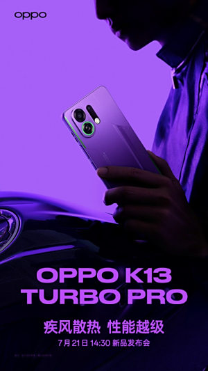 ɢ˫ͻƣԽȷOPPO K13 Turbo Pro721