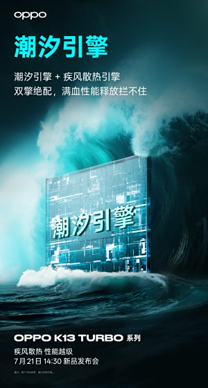 ɢ˫ͻƣԽȷOPPO K13 Turbo Pro721