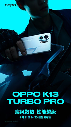 ɢ˫ͻƣԽȷOPPO K13 Turbo Pro721