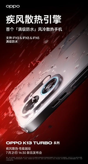 ɢ˫ͻƣԽȷOPPO K13 Turbo Pro721