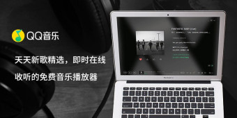QQ