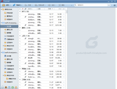 FoxMail PCε԰windowsͻ˽ͼ