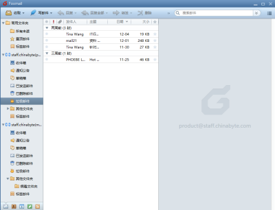 FoxMail PCε԰windowsͻ˽ͼ