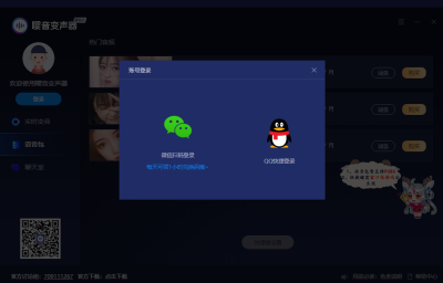 ε԰windowsͻ˽ͼ
