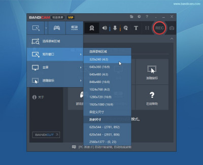 Bandicamε԰windowsͻ˽ͼ
