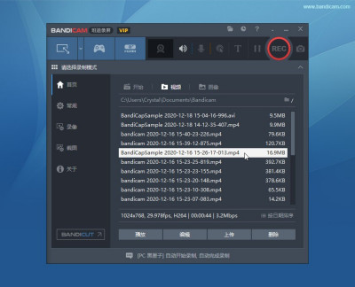 Bandicamε԰windowsͻ˽ͼ