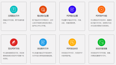 PDFӡε԰windowsͻ˽ͼ