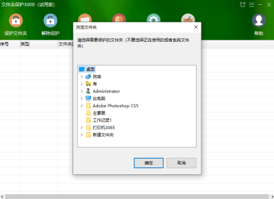 ļб3000԰ε԰windowsͻ˽ͼ