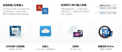 ٶ뷨Macε԰windowsͻ˽ͼ