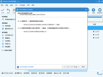 ÷ε԰windowsͻ˽ͼ
