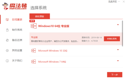 ħϵͳװʦε԰windowsͻ˽ͼ