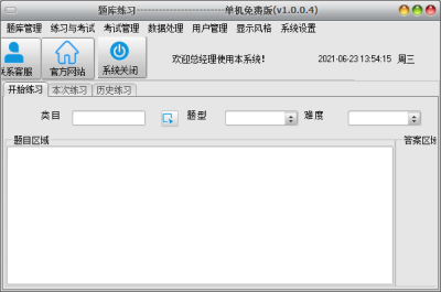 ˼ϵͳε԰windowsͻ˽ͼ