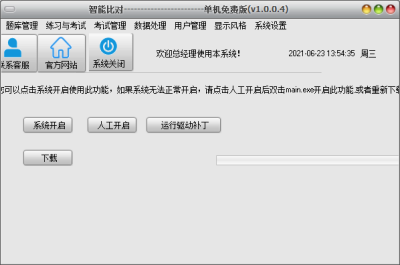 ˼ϵͳε԰windowsͻ˽ͼ