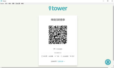 Towerε԰windowsͻ˽ͼ