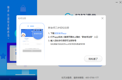ʦε԰windowsͻ˽ͼ
