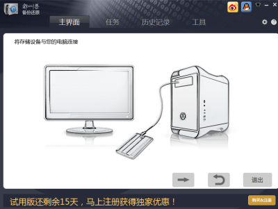 ޱݻԭε԰windowsͻ˽ͼ