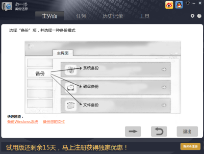 ޱݻԭε԰windowsͻ˽ͼ